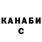 КЕТАМИН VHQ Max Plaich