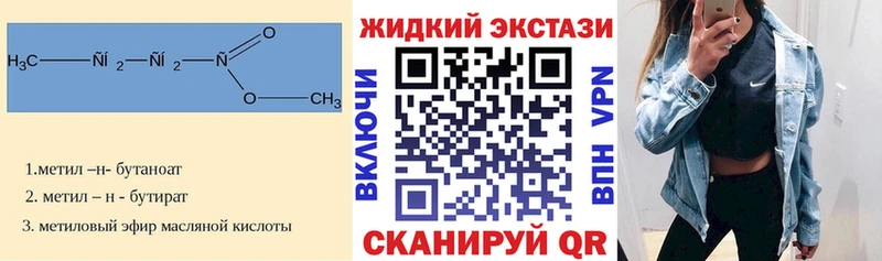 Бутират буратино  shop телеграм  Кологрив  цены наркотик 