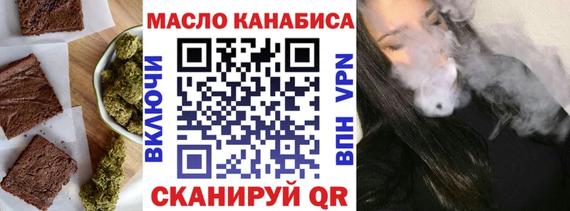 Canna-Cookies конопля  MEGA сайт  Кологрив 