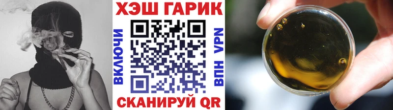 ГАШИШ VHQ  купить наркотик  Кологрив 