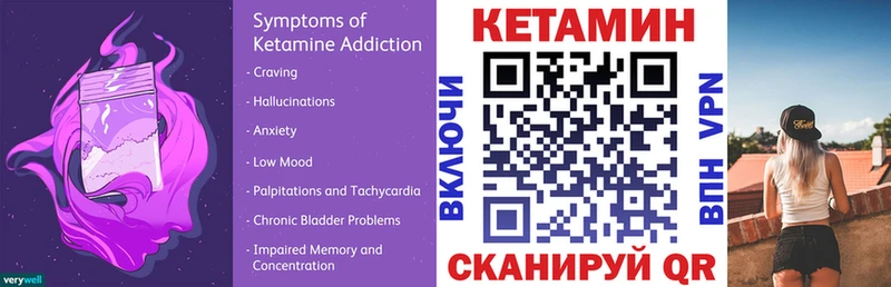 Кетамин ketamine  Кологрив 