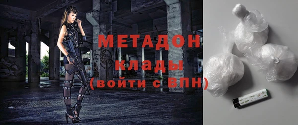 соль ск Няндома