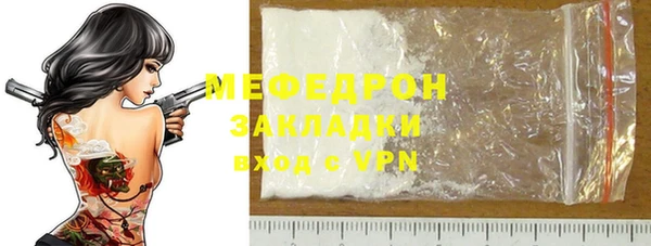 марки nbome Нязепетровск