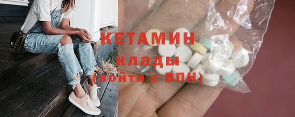 COCAINE Нягань