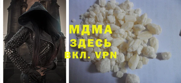 соль ск Няндома