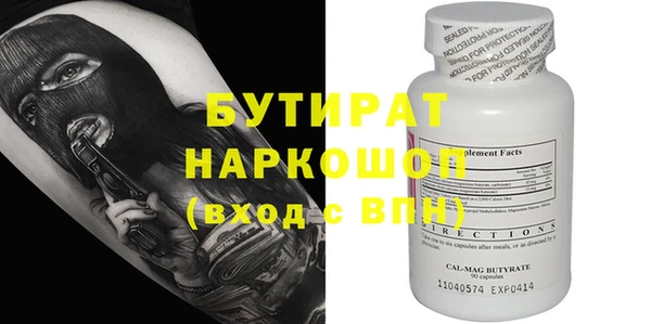 марки nbome Нязепетровск