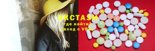 соль ск Няндома