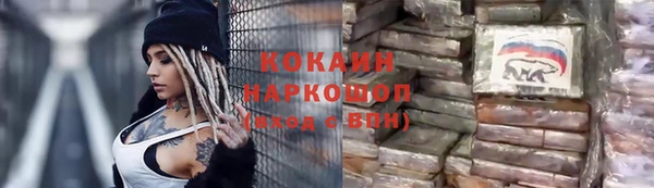 COCAINE Нягань