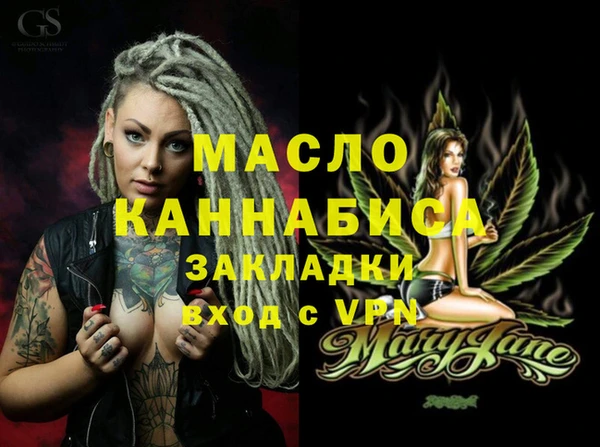 spice Осташков