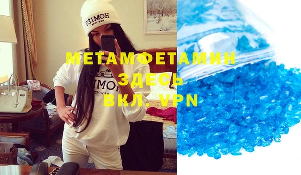 марки nbome Нязепетровск