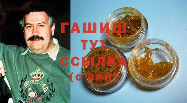 марки nbome Нязепетровск