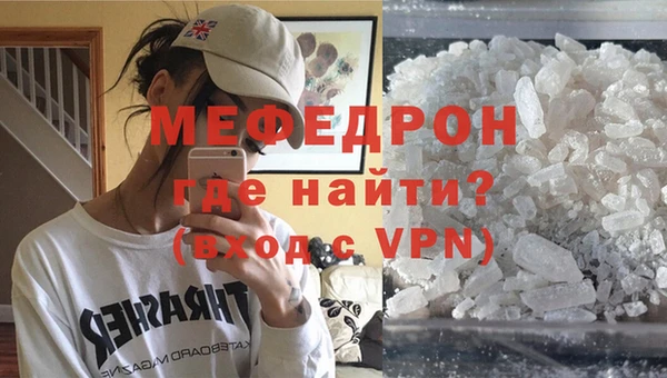 COCAINE Нягань