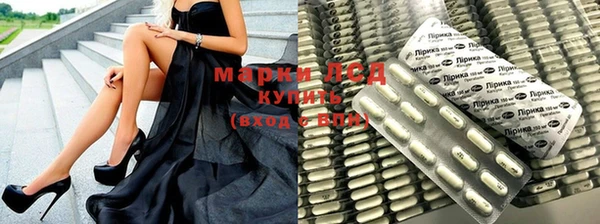 марки nbome Нязепетровск