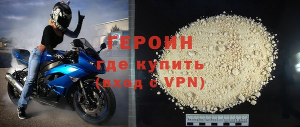 марки nbome Нязепетровск