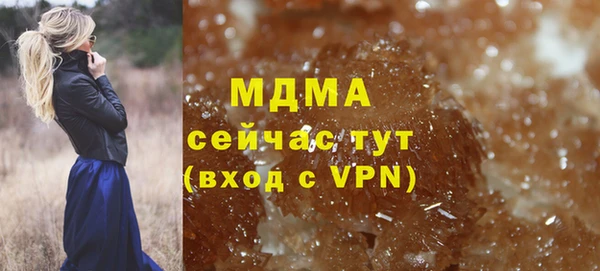 COCAINE Нягань
