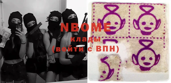 COCAINE Нягань