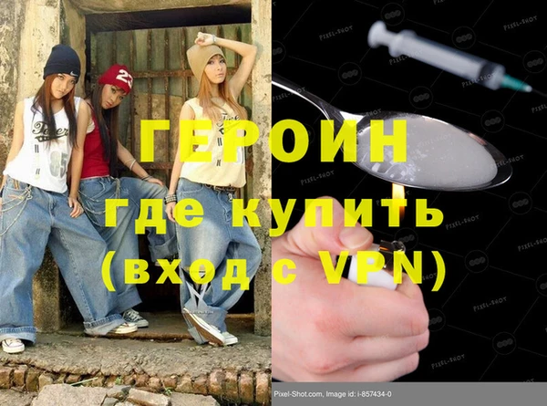 соль ск Няндома