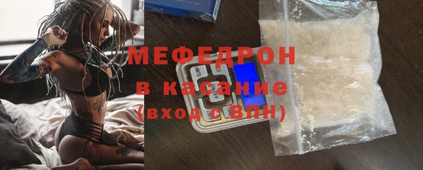 COCAINE Нягань