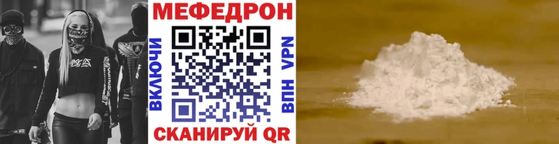 Мефедрон мука  где можно купить   Кологрив 