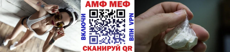 Метамфетамин Methamphetamine  Кологрив 