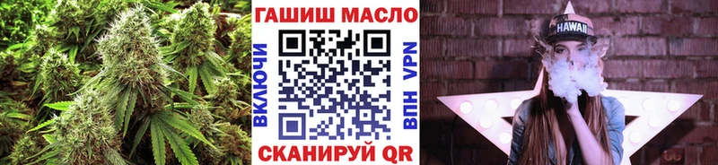 ТГК концентрат  цена наркотик  Кологрив 