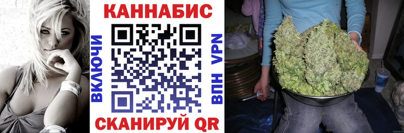 Канабис OG Kush Кологрив